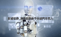东吴证券给予长城汽车买入